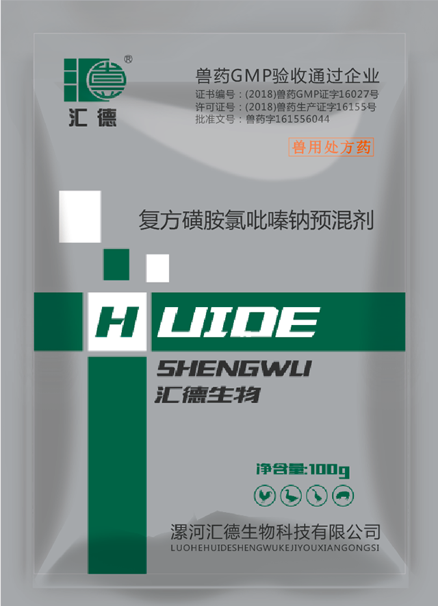 小妮儿日逼复方磺胺氯吡嗪钠预混剂